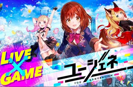 你的世代手游1.17.0 安卓最新版