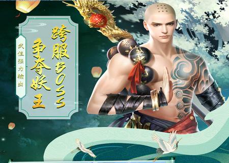 六道轮回手游送无限充值1.0.0最新版