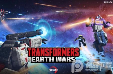 变形金刚地球之战手游国际服(Transformers)18.1.0.1440 安卓最新版