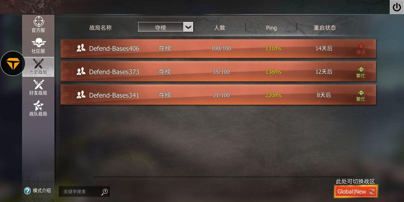 文明重启国际版(Last Island of Survival: Unknown 15 Days)11.1 官方最新版