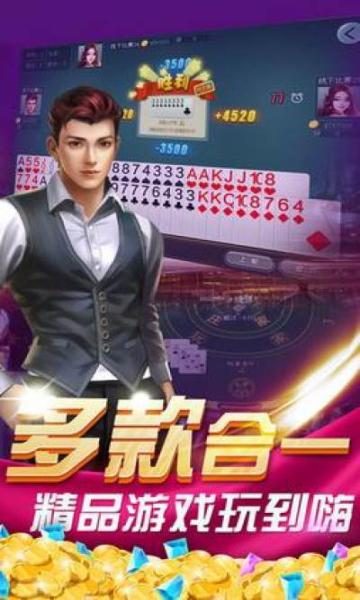 丽水茶苑庆元麻将app最新版1.4.4安卓包厢版截图3