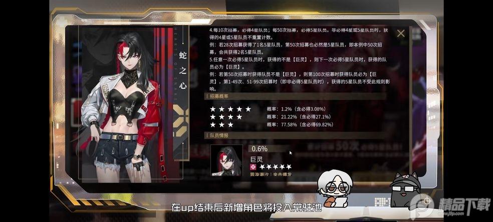 非匿名指令bilibili版v1.0.0 最新版截图2