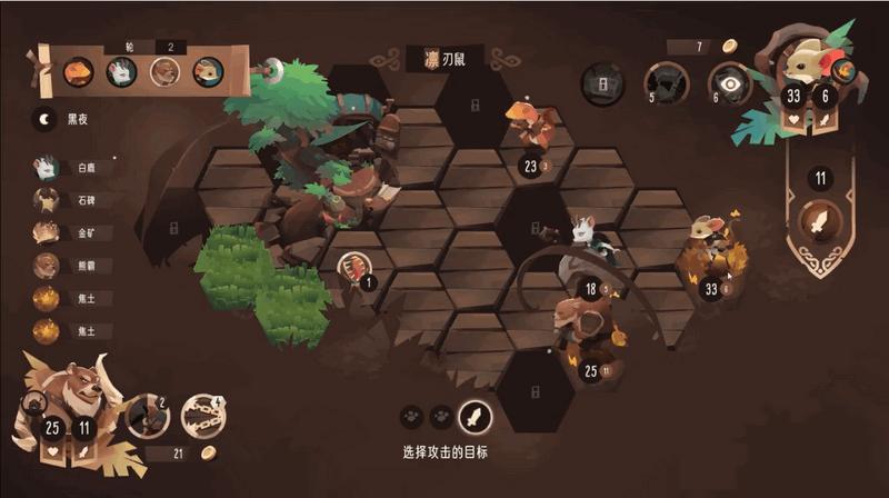 四灵棋境手游(Spiritle)v0.8安卓直装完整版截图0