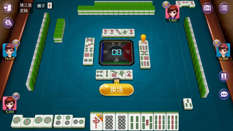 博雅麻将全集官方手机版本4.1.3 官方最新正版截图2