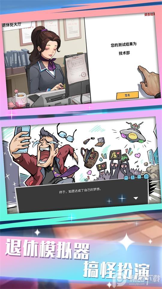 前进战斗小分队游戏.apk1.0.1最新版截图2