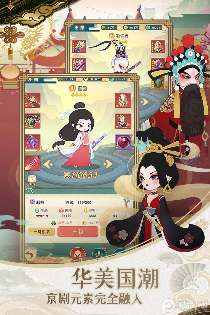 小小霸主手游v4.1安卓最新版截图0