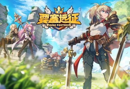 要塞远征2024最新版1.0.0 安卓手机版