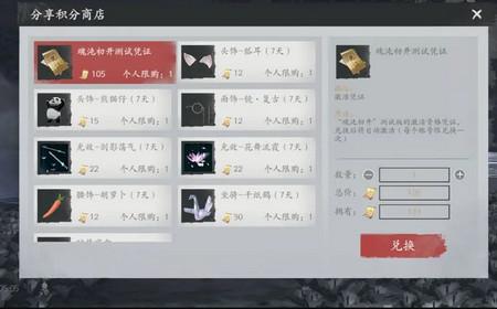 魂之追梦2024最新版v6.0.1 最新版