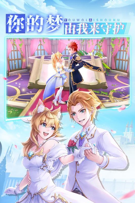 星界幻想九游版手游4.0 安卓手机版截图2