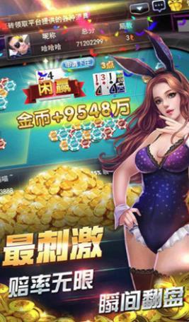 兴动棋牌麻将最新版v5.0.3手机版截图4