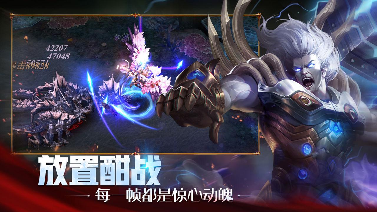 上古神域游戏1.0.6 最新版截图3