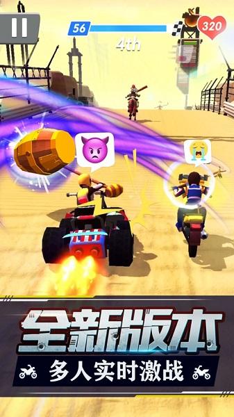 暴力飞车游戏截图2