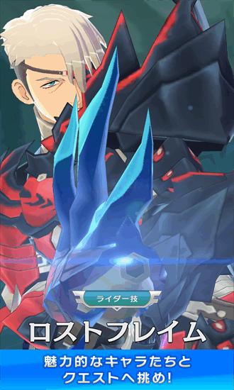 怪物猎人riders游戏官方版截图2