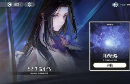 腾讯白荆回廊2024官方最新版1.0 官方版