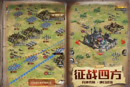 王座纷争手游官方版1.1.2最新版