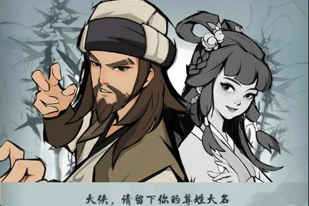 武功来了手游5.0 最新版5.0 最新版