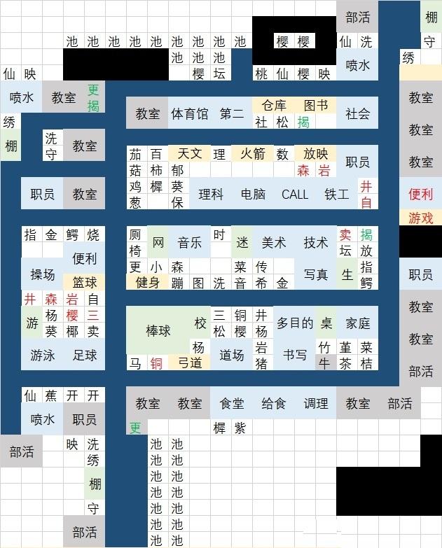 口袋学院物语3官中版1.1.9  中文原版免付费1.1.9  中文原版免付费