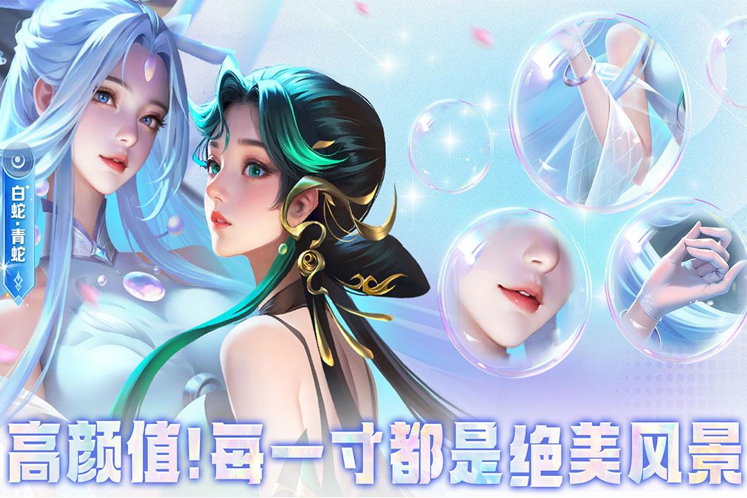 小小仙王手游下载1.0.28安卓版截图2