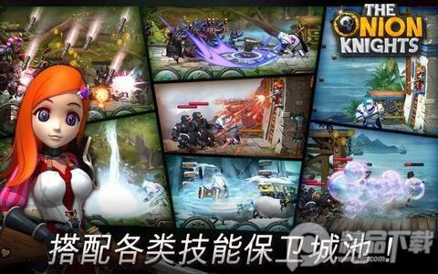 洋葱骑士团(The Onion Knights)v2.1.6 完整版v2.1.6 完整版v2.1.6 完整版