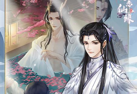 恋恋仙缘手游官方1.0安卓最新版官方1.0安卓最新版