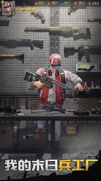 荒野迷城最新版本截图3