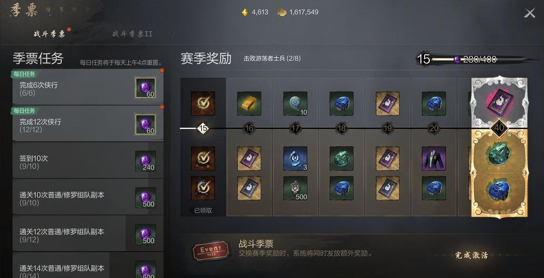 剑灵2腾讯版本0.1.1.99 腾讯版截图0