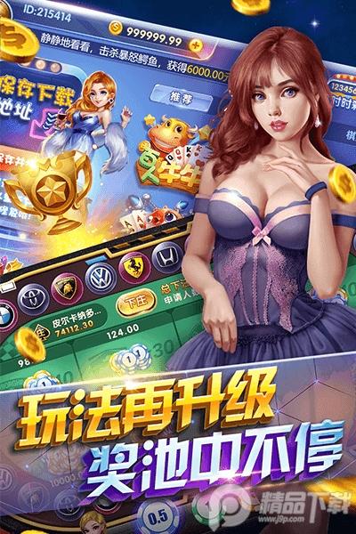 海宁同城游app最新官方正版v1.4.4 安卓最新版截图3