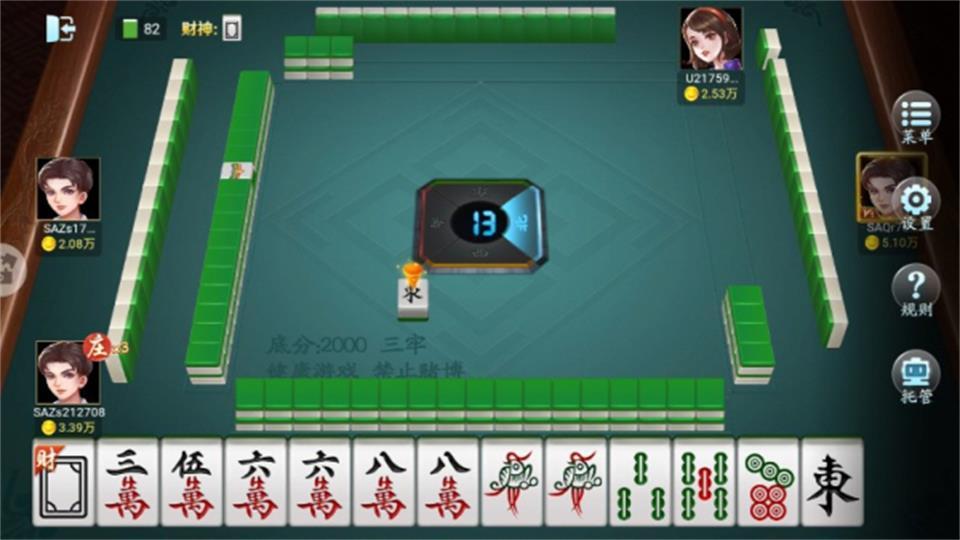 玉环麻将app下载最新版v1.5.0 安卓版截图1