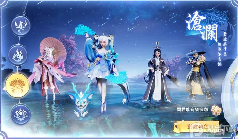 云扉轮回官方版1.2.5 国际服截图2