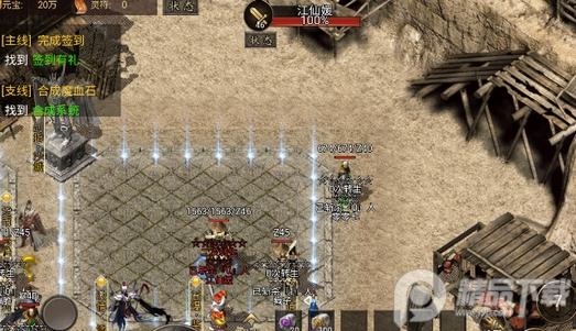 烈焰封神传奇手游官方版1.0.9.4 免费安卓版