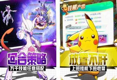 魔灵兵团手游2.6.1安卓最新版2.6.1安卓最新版