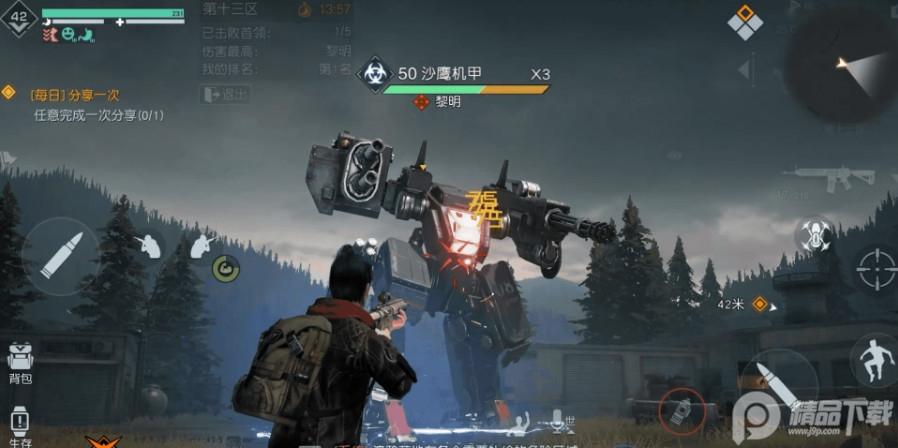 黎明觉醒体验版安卓手机版v1.109.1 体验服最新版本v1.109.1 体验服最新版本v1.109.1 体验服最新版本