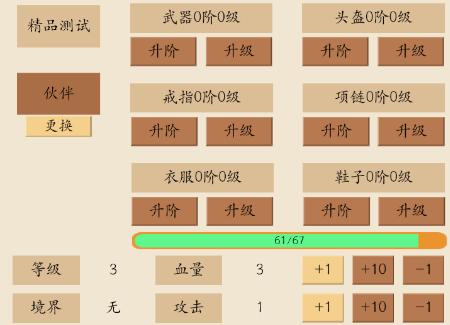 荒古文明最新版v1.00.01安卓版v1.00.01安卓版