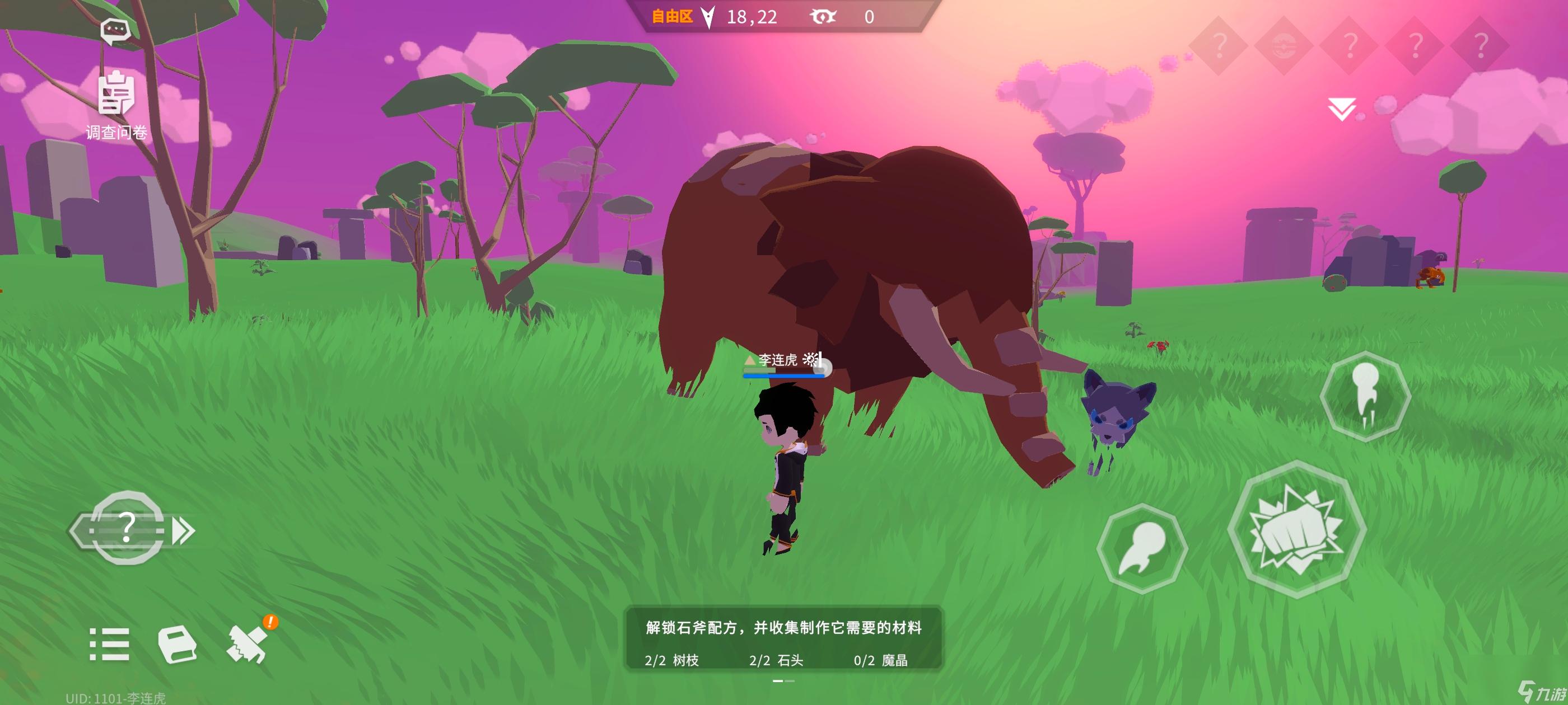 从零开始梦境 九大区域介绍1：迷途之光 瞭望塔