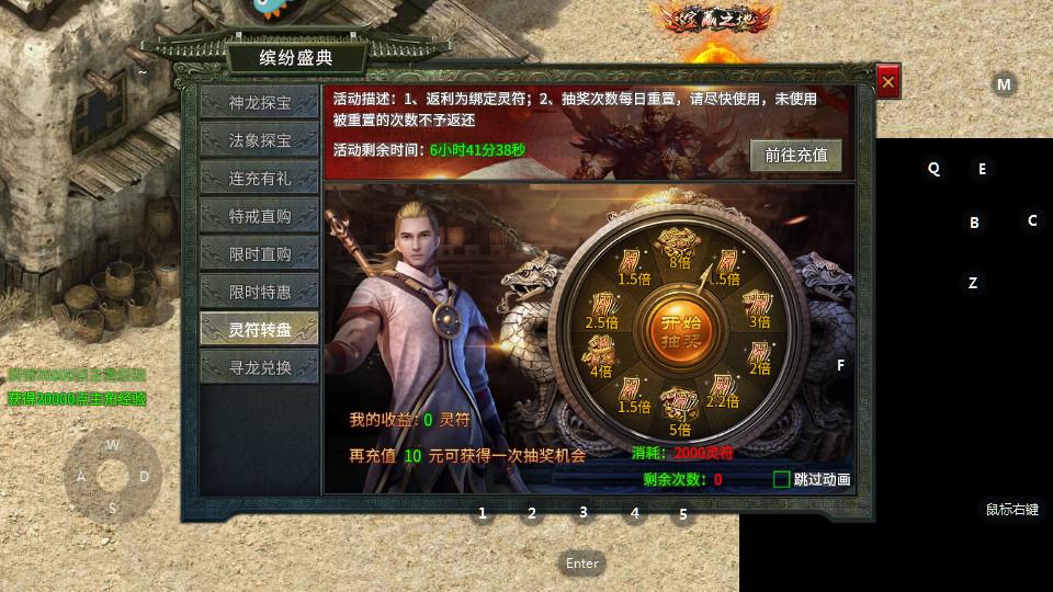 英雄之巅最新版1.0 安卓版1.0 安卓版