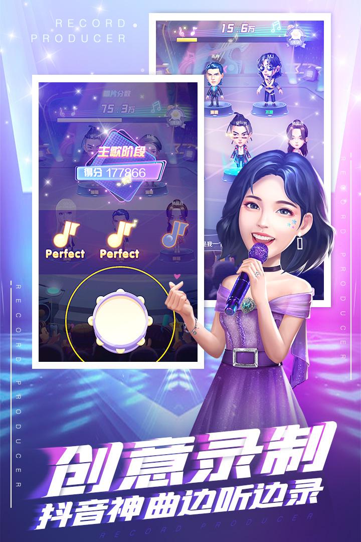 星梦计划手游1.0 安卓版截图0