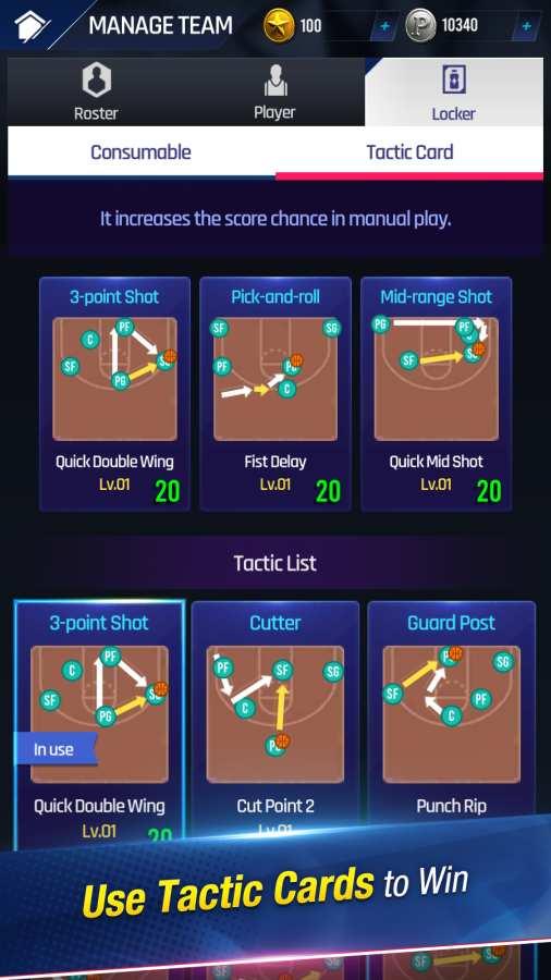 NBA NOW 21手游完整版0.9.0 安卓最新版【附数据包】0.9.0 安卓最新版【附数据包】