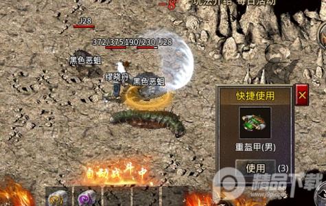 裁决王座游戏正版v1.0.0.3安卓版v1.0.0.3安卓版