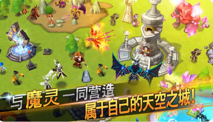 魔灵召唤天空之役v6.5.8官方版v6.5.8官方版v6.5.8官方版