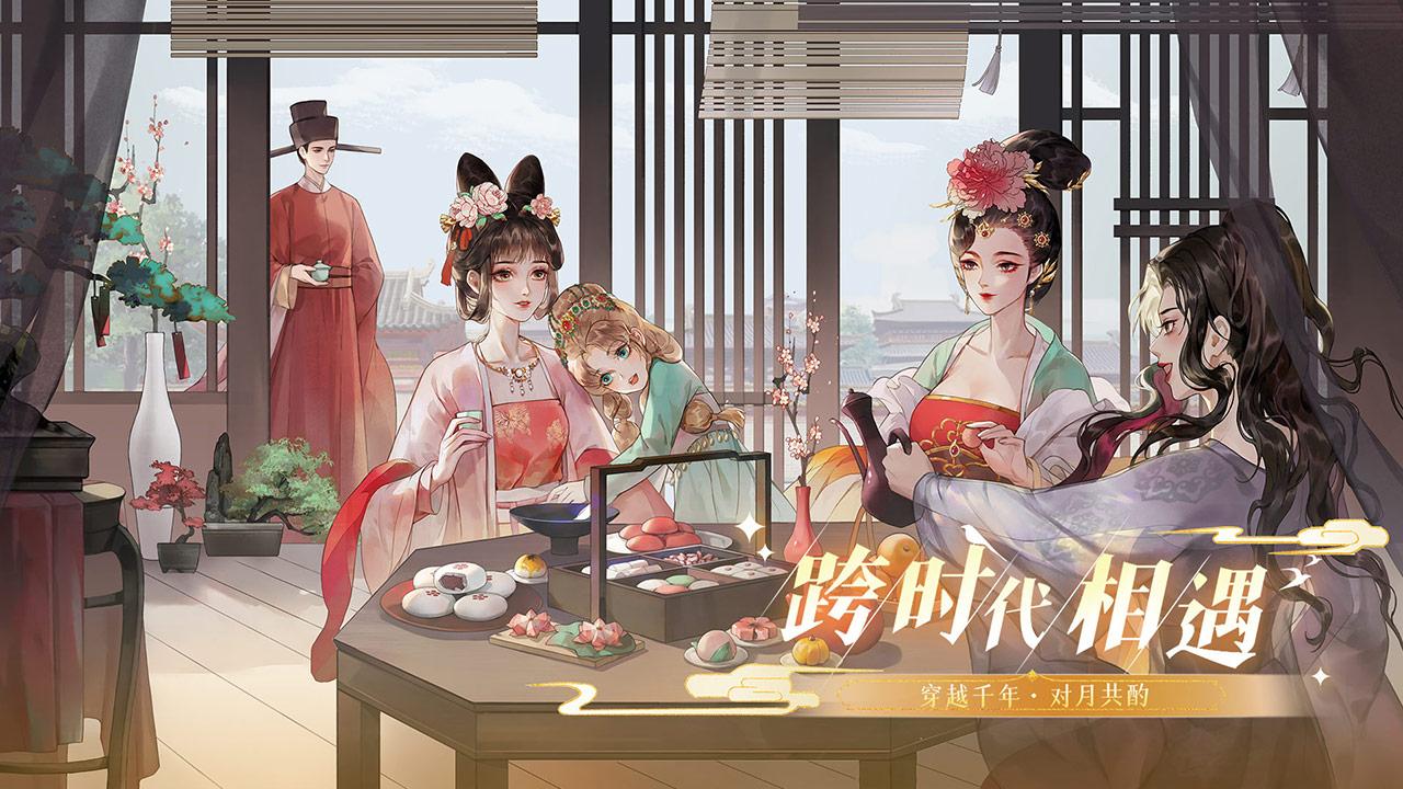 万世镜正式版手游v1.9 安卓最新版