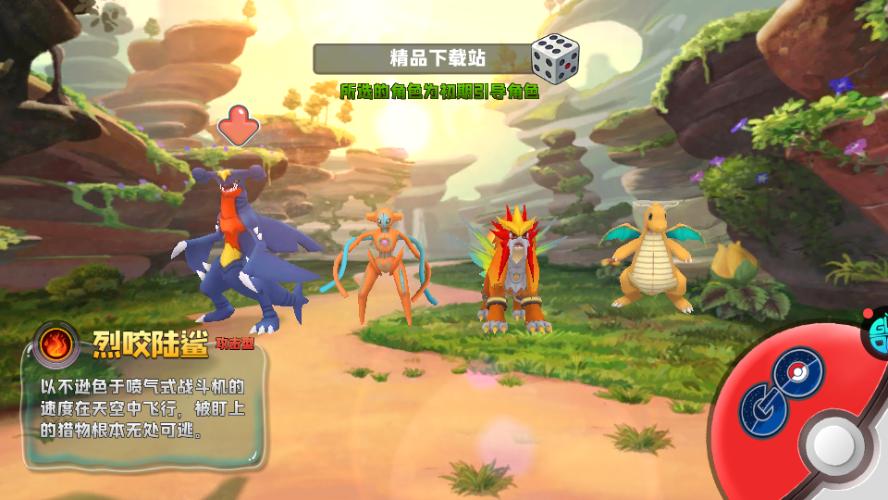 魔灵兵团手游2.6.1安卓最新版截图0