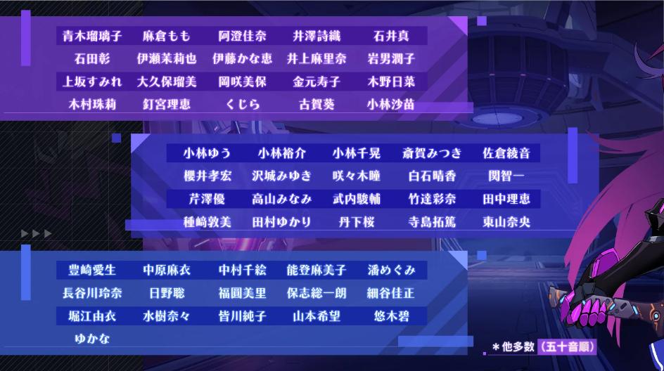 崩坏3rd日版v7.8.0官方最新版截图0