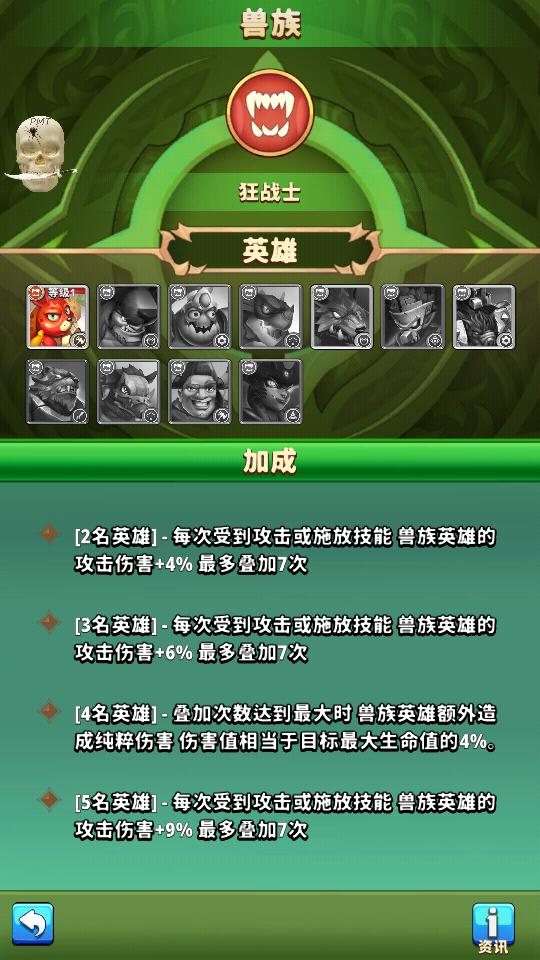 英雄与帝国HeroesEmpiresV1.5.0MOD版V1.5.0MOD版