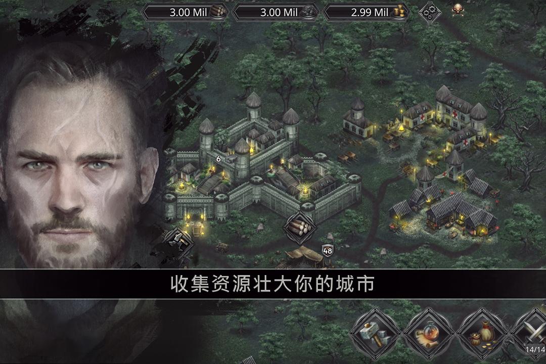 战途王者游戏v1.4官方最新版截图1