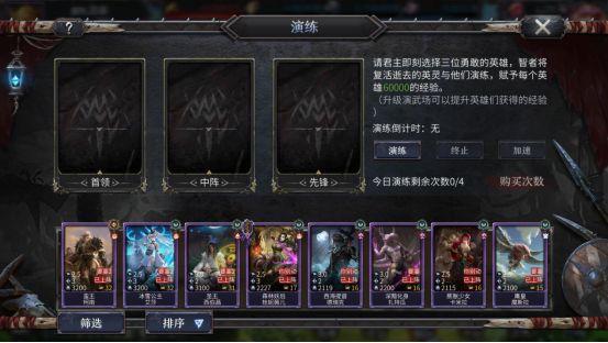 网易洪荒文明游戏1.0 安卓最新版截图0