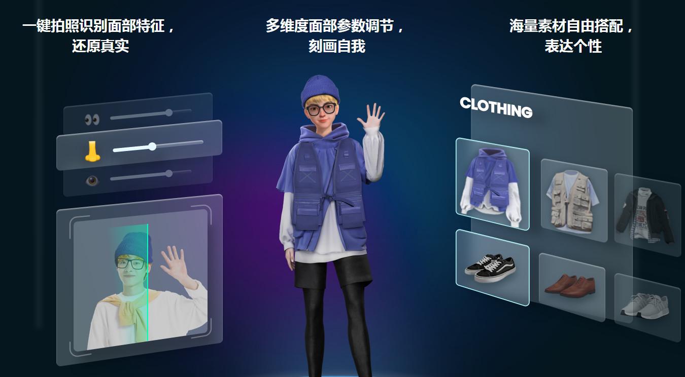 ZegoLand虚拟交友3.0.81 官方版3.0.81 官方版3.0.81 官方版