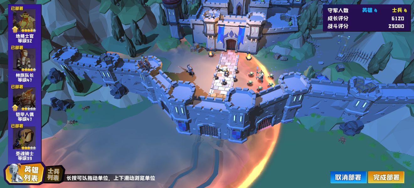 月影要塞免广告获得奖励版0.6.1 手机最新版截图1