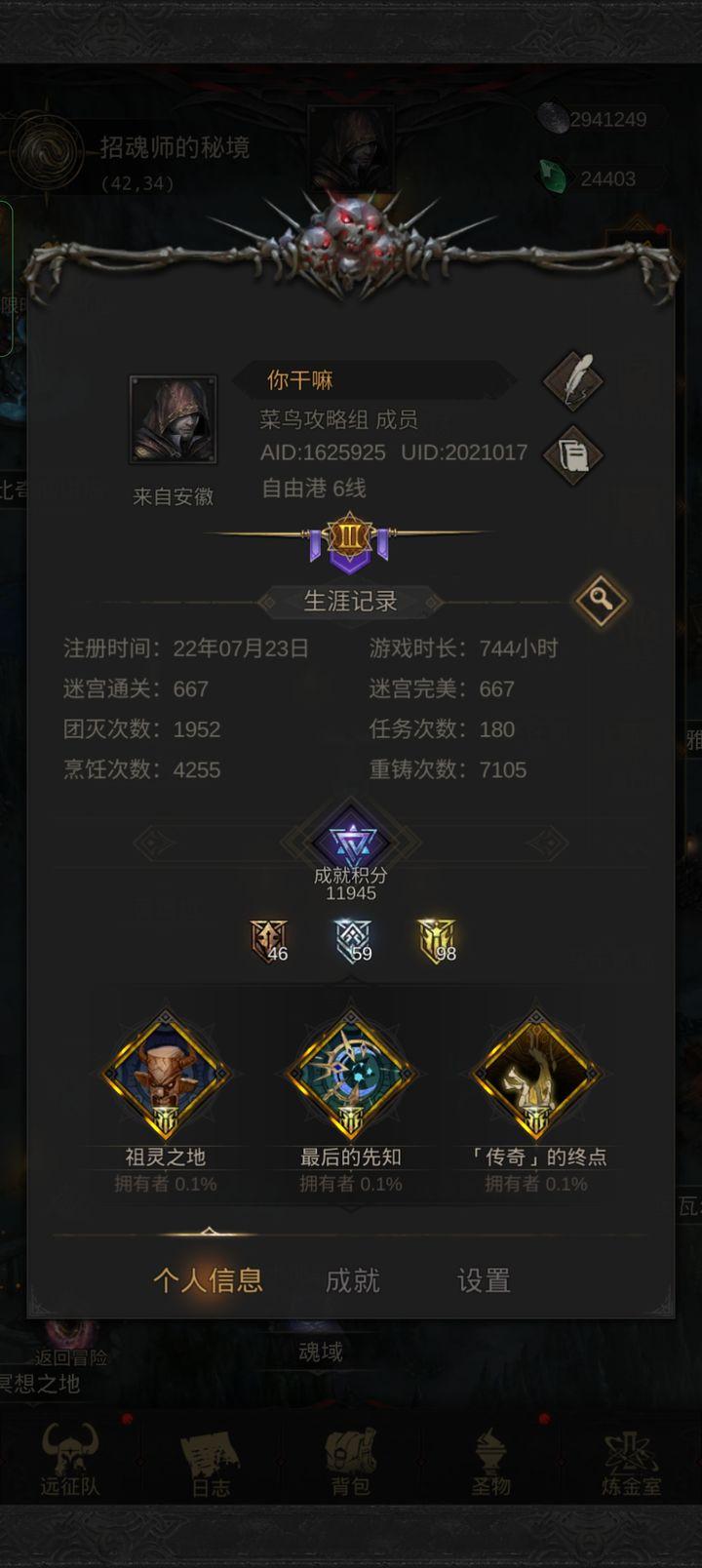 地下城堡3魂之诗华为版1.3.15 手机版截图1