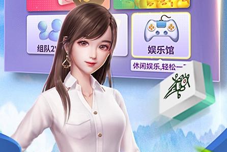 岳西麻将打花版1.0 手机版1.0 手机版