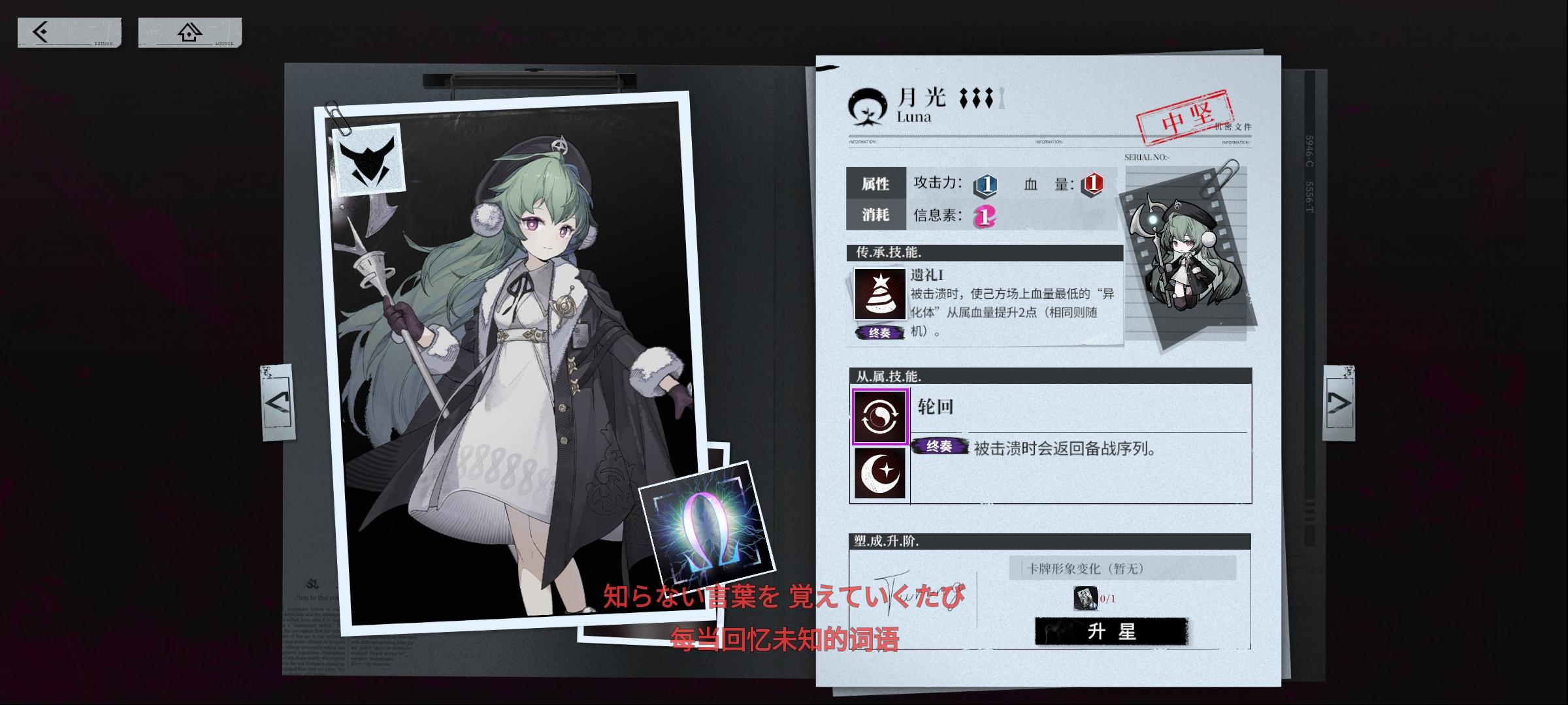 异色边缘手游1.2 最新版截图0